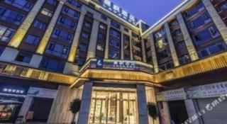 Lavande Hotel Nanchong Xihua Shida - 1
