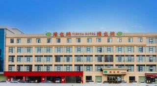 Vienna Hotel Guangzhou Huadu Financial Center Sunac Amusement Park - 6