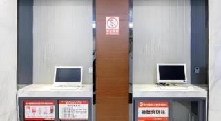 City Comfort Inn Wuhan Jiefang Avenue Xinrong Light Rail Station - 1