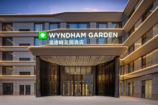 Wyndham Garden Kashgar Tashkurgan - 9