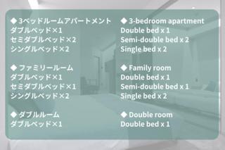 LIFEMENT GLANZ HOTEL nakamachi - 9