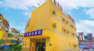 7 Days Inn Guiyang Gaicha Avenue Guizhou Institute of Technology - 9