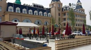 Inzone Garland Hotel Taian - 1