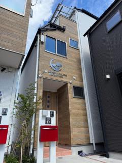 Ici Japon Village - 8