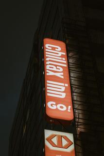 Chillax Inn 知樂愛河館 - 2