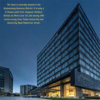 Pagoda Boutique Hotel Shanghai Fudan University - 0