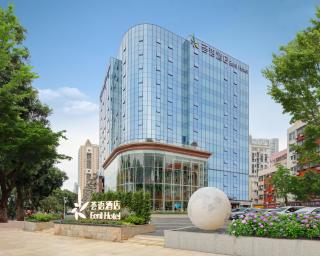 Eeril Hotel Futian Port Exhibition Center 荟语酒店-深圳福田口岸会展中心店 - 7