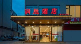 Shenglong Hotel Panyu Luojia - 2