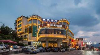 Lavande Hotel Changsha Walking Street South Gate Subway Station - 3