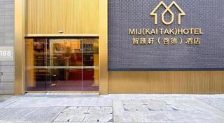 MIJ (KAI TAK) HOTEL - 1