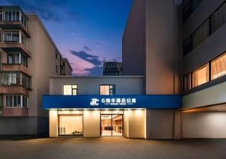 g锦华酒店公寓陆家嘴外滩店 - 5