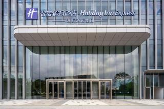 Holiday Inn Express Rui'an Xincheng by IHG - 0