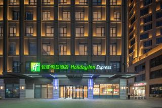 Holiday Inn Express Nantong North Gateway by IHG - 0