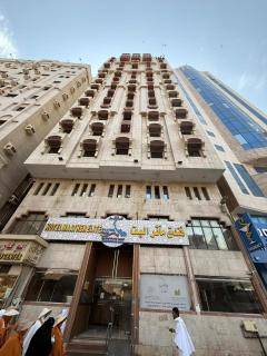 Maather Elite Hotel - 0