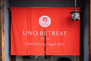 UNO RETREAT Kyoto Gluten Free & Vegan Hotel - 2