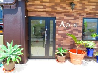 Ao-Ao-Hotel - Vacation STAY 29367v - 6
