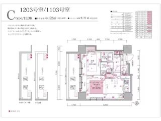 Mondomio Sapporo - Vacation STAY 22638 - 5