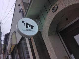遊べるホステル-街中屋上キャンプ - 4
