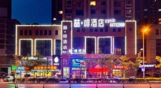 James Joyce Coffetel·Shenyang North Railway Station Shifu Square - 3