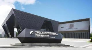 GreenTree Eastern Hotel Shenzhen Nanshan District Qianhai Free Trade Zone Lilin Metro Station - 1
