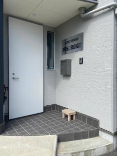 簡易宿所　ふくろく - 3