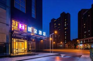 Dequan Guangwai Hotel, near the Temple of Heaven - 0
