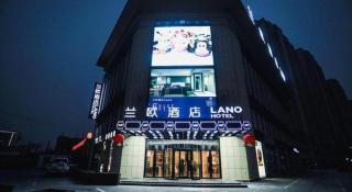 LANO Hotel Anhui Suzhou Yongqiao District Yingbin Avenue - 2