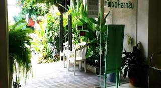 Hua Hin Avenue Hotel - 1
