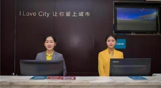 City Comfort Inn Hechi Nandan - 1
