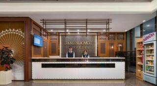 James Joyce Coffetel Tianjin Railway Station Jinshiqiao Metro Station Branch - 1