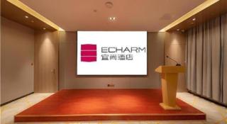 Echarm Hotel Guilin North High Speed Railway Station - 5