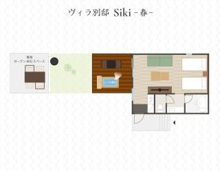 KOUBOUNOYU NAGAOKA - 1