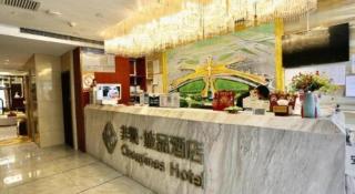 Chonpines Hotel Beijing Daxing Airport Caoqiao Metro Station - 2
