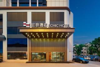 宜致酒店广州西塱地铁站店 - 7