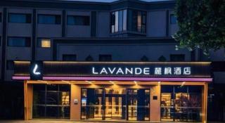Lavande Hotel Qingdao North Station Siliu South Road - 1