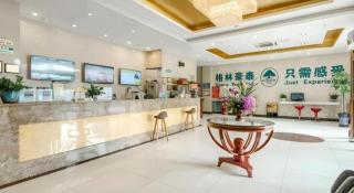 GreenTree Inn Hefei Binhu Exhibition Center Hotel - 5