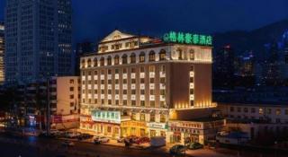 GreenTree Inn Xining Railway Station - 4