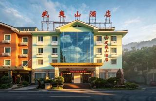 武夷山酒店 - 0