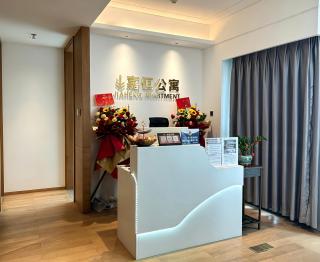 Jiaheng Apartment - 1