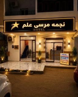Star of marsa allam - 3