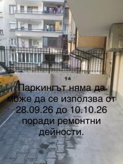 JOY Apartament Burgas Center & FREE parking - Burgas - 9