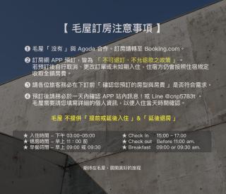 Mao House - Tainan - 8