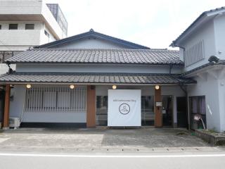 ASO Uchinomaki Stay - 4
