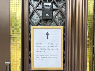 一棟貸しの宿 水戸ハウス Vacation Rental MITO HOUSE - 5