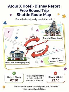 Atour X Hotel Zhangjiang Road Pudong Zhangjiang Park Shanghai - 3