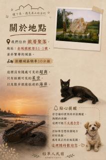 Scarecrow Homestay - 7