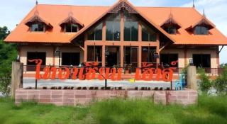Tai Asean House - 1