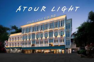 Atour Light Hotel Xiamen Zhongshan Road Pedestrian Street China Town - 0