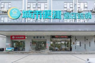 City Comfort Inn Shenzhen International Exhibition Center Tangwei Metro Station - 7