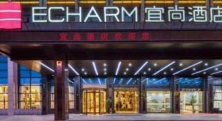 Echarm Hotel Jingjiang Bus Passenger Station Fanggu Street - 3